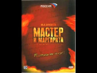 Marek_Tempe - Master And Margarita OST - 08 Woland Soundtrack Theme
#muzykafilmowa