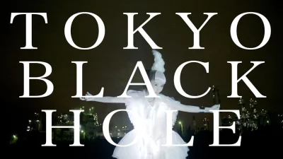 skomplikowanysystemluster - Japanese Song of the Day # 275
Seiko Oomori - TOKYO BLACK...
