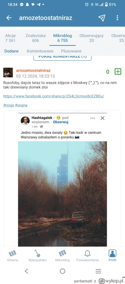 yerbamati - @endofthe_world