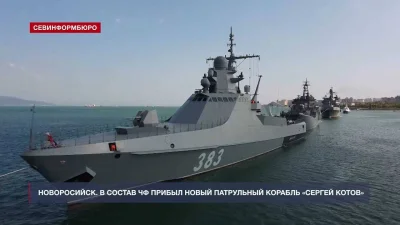 Kagernak - Ukraiński wywiad potwierdził, że rosyjski okręt patrolowy został rozwalony...