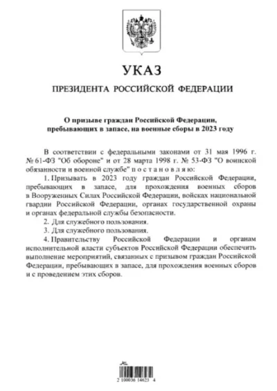 raul7788 - #wojna #rosja 

Jakiś tłumacz xD 
Putin podpisał dekret wzywający rezerwis...