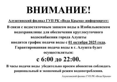 yosemitesam - #rosja #ukraina #wojna 
Tymczaem na Krymie:
25 września - benzyna będzi...