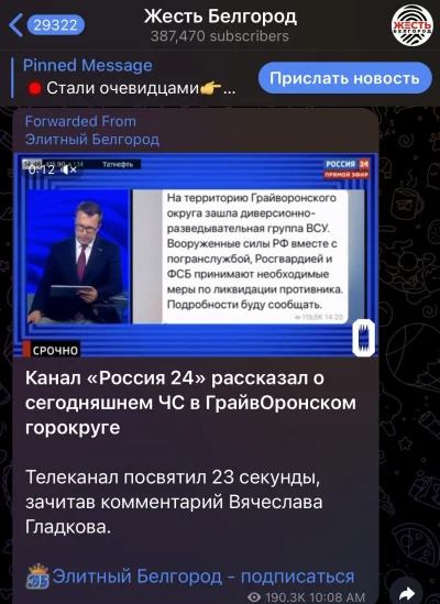 raul7788 - #ukraina #rosja #grajworon
Jeden z największych biełgorodzkich kanałów tel...