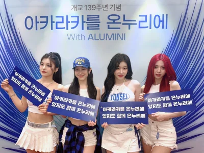 Tsuoiden - #koreanka #itzy
yonsei akaraka festival