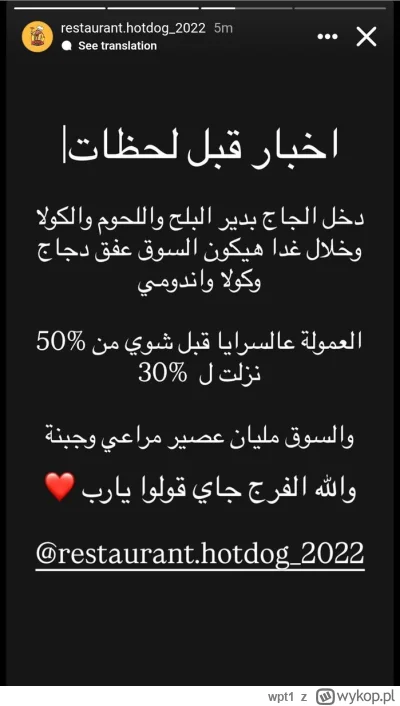 wpt1 - #izrael karmienia darmozjadów ciag dalszy:
https://x.com/imshin/status/1953846...