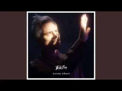 rukh - @inka87: Dopiero później się dowiedziałem, że Tesla Boy to artysta z Rosji.
(T...
