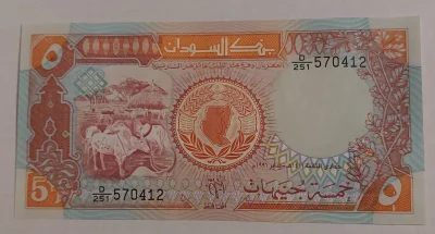 Barakun91 - #banknoty #hobby #numizmatyka
5 Funtów z Sudanu (1991)