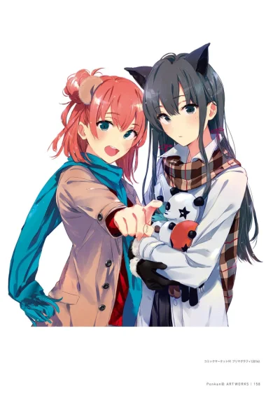 bakayarou - #randomanimeshit #oregairu #yukinoyukinoshita #yuiyuigahama #anime