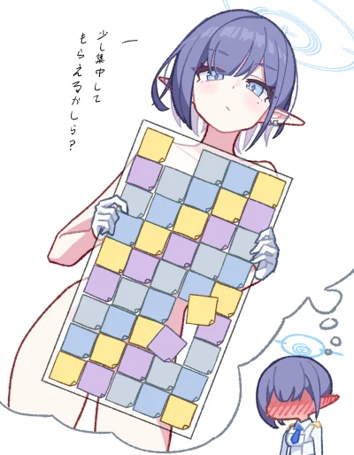 erina - #randomanimeshit #bluearchive #yuuka #aoi #anime