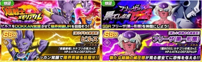 Qba_89 - [JPN] New Story Events + New F2P Units!
#dokkanbattle