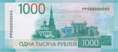 IbraKa - Druga aktualizacja w sprawie nowych rosyjskich banknotów 1000 i 5000 rubli, ...