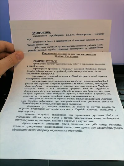 1.....2 - Wytyczne dla dziennikarzy przebywających na Ukrainie o relacjonowaniu kontr...