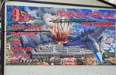 Trismus - Urojenia kacapoidalne. Fantazja o zbombardowaniu Pentagonu.

#ukraina  #woj...