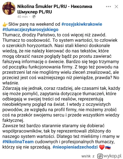 wshk - Pamiętacie Nikolinę? Ona walczy z fałszywymi informacjami o świecie. 
#ukraina...