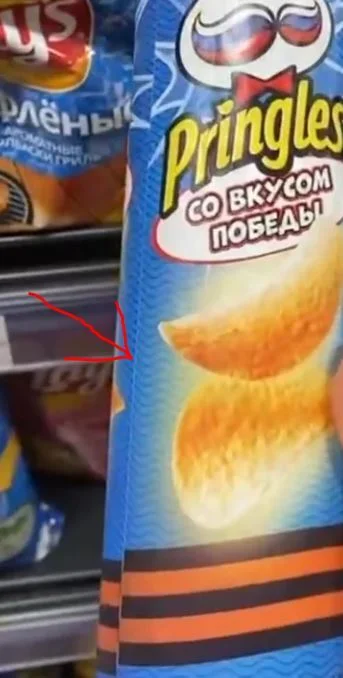 edek-ecki - @wisniewski-szymon: To nie są oryginalne Pringles. Popatrzcie na opakowan...
