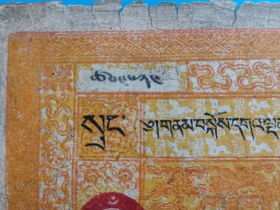 IbraKa - Potrzebuje pomocy w identyfikacji cyfr w zapisie tybetańskim. Nie mogę ustal...