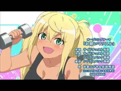 yourgrandma - Onegai Muscle (Dumbbell nan kilo moteru?)