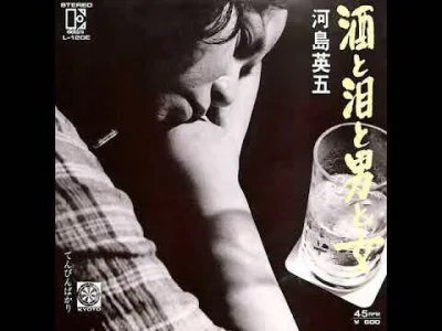 skomplikowanysystemluster - Japanese Song of the Day # 120
Eigo Kawashima - Sake To N...