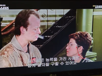 andale - W koreańskiej telewizji zamazują wiele rzeczy, które mogłyby niekorzystnie w...