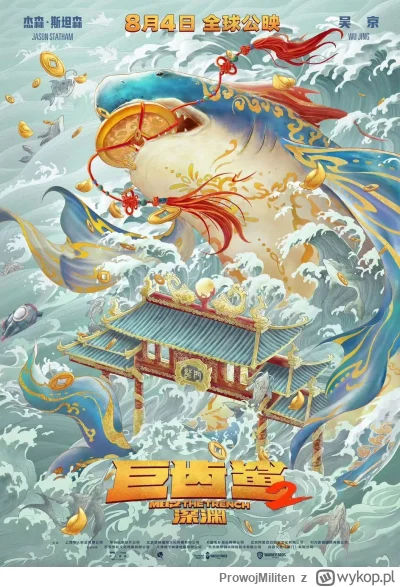 ProwojMiliten - chiński plakat do Meg 2
#plakatyfilmowe