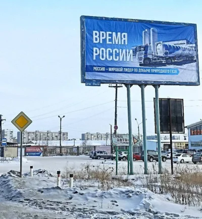 Kumpel19 - Rosja: W Bracku zainstalowano billboard z napisem „Rosja światowym liderem...