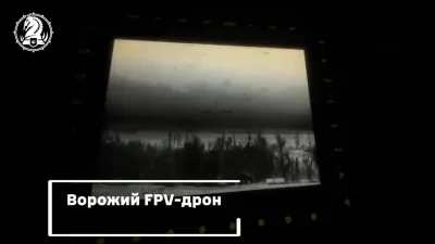 SelectLine - >Załoga pojazdu bojowego Bradley zestrzeliła wrogiego drona FPV
#ukraina...