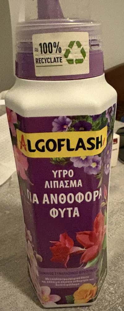 asdfghjkl - Bardzo dobry nawóz. Polecam. Robert Makłowicz