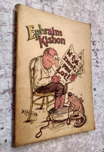 Marek_Tempe - Ephraim Kishon, Efrajjim Kiszon (1924 - 2005) – izraelski pisarz, satyr...