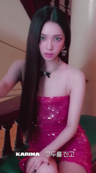 PanTward - #koreanka #karina #aespa #kpopgif