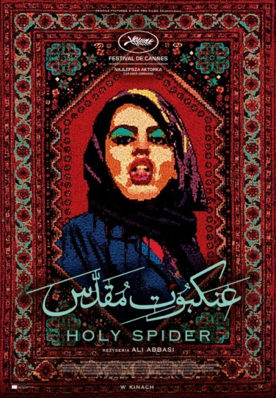 djtartini1 - #filmyswiata czyli ciekawy #film spoza Holywood, tym razem irański Holy ...