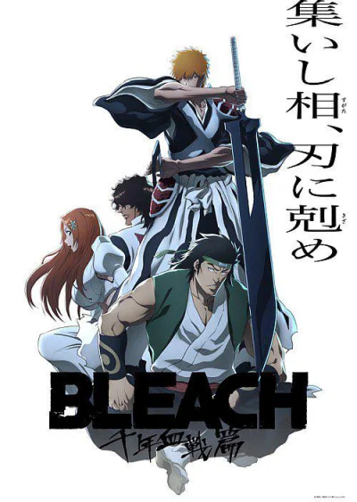 typbezkasy95 - #animedyskusja #anime #bleach
Nowy KV, niska jakość z AnimeExpo. Nowe ...