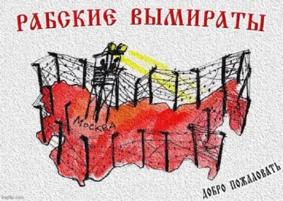 kantek007 - @Bobito: federacja gulagow rosyjskich