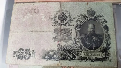 IbraKa - @userno4: Jeżeli z Aleksandrem III to pewnie 25 rubli z 1909, one również by...