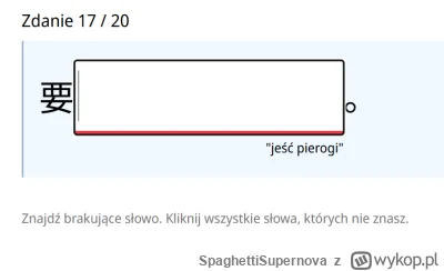 SpaghettiSupernova - @SpaghettiSupernova: Bez sensu są te zdania po chińsku.

要 oznac...