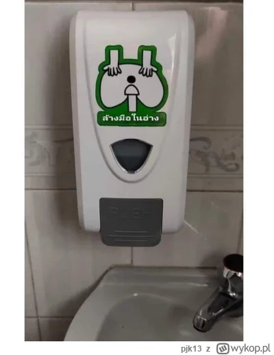 pjk13 - #aferaanalna