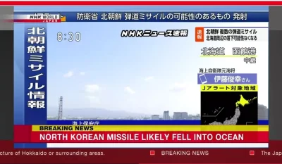 mk321 - Prawdopodobnie rakieta jednak spadła do oceanu.

Źródło: https://www3.nhk.or....