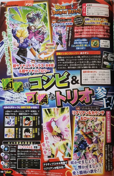 Qba_89 - [V-Jump Leak]
LR RIBRIANNE NADCHODZI W CZĘŚCI 2! ( ͡º ͜ʖ͡º)
Źródło: Hype
#do...