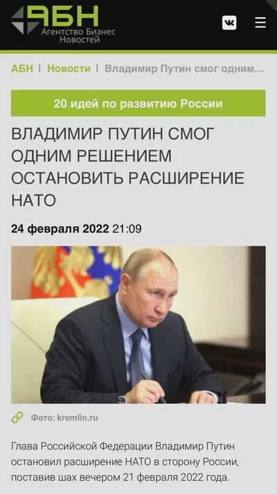 konrado12 - Niektóre ruskie artykuły słabo się zestarzały ( ͡° ͜ʖ ͡°)
Rosyjska gazeta...