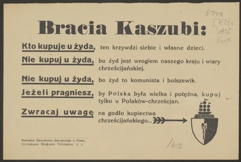 Fromsky - #izrael #iran