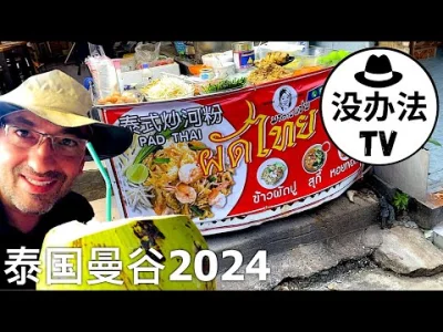 WielkiSzuinternetow - Zyzola nie wpuścili do Chin i przesiaduje w Tajlandii 
https://...