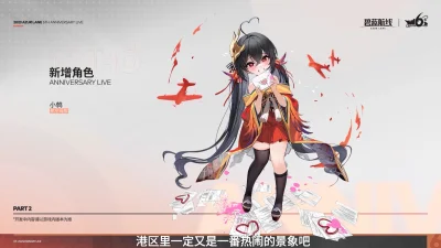 zabolek - #azurlane #anime #randomanimeshit

Dostaniemy #uohhhhhhhhh #taihou