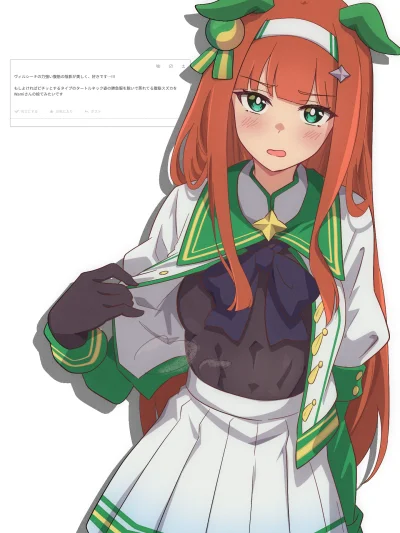 zabolek - #randomanimeshit #umamusume #silencesuzuka #anime