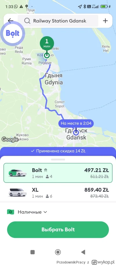 PrzodownikPracy - #Opener 

#Taxi z Kosakowa do Gdańska: 350 zł.
#Bolt z Kosakowa do ...