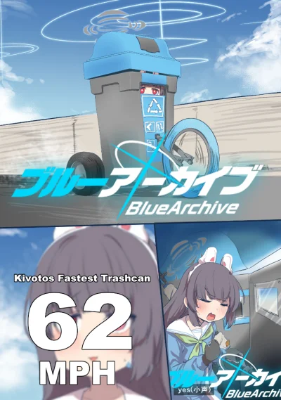 bakayarou - #randomanimeshit #bluearchive #miyukasumizawa #anime