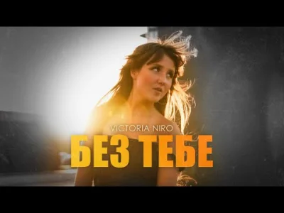 Eutemordendo - Młoda, a już czyta moja stare związki #muzyka ;-)