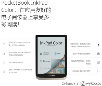 Cyfranek - Na chińskim rynku sprzedawany jest PocketBook InkPad Color pracujący pod k...