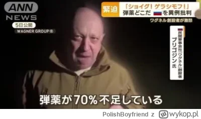PolishBoyfriend - Pierogożyn w Japońskim TV ( ͡° ͜ʖ ͡°)
#wojna #ukraina #rosja