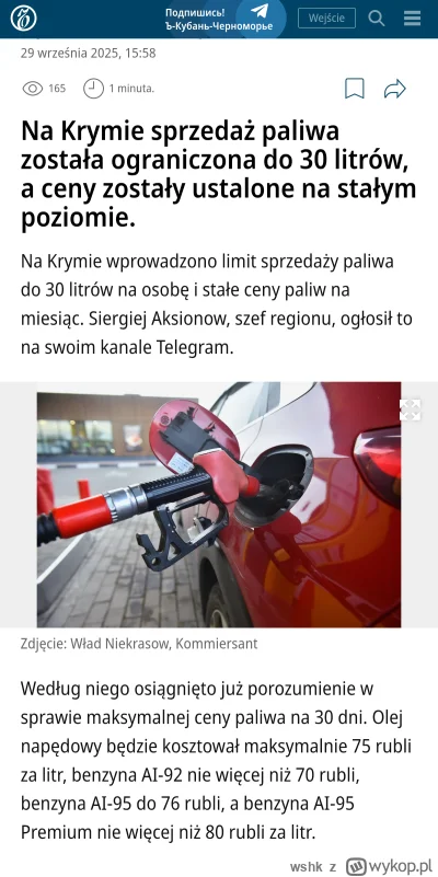 wshk - Ceny regulowane zwiększają dostępność towarów dla klientów xD

#ukraina #rosja...