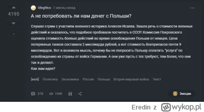 Eredin - Na pikabu stabilnie xD #rosja #heheszki
Tłumaczenie:
Słuchałem transmisji z ...