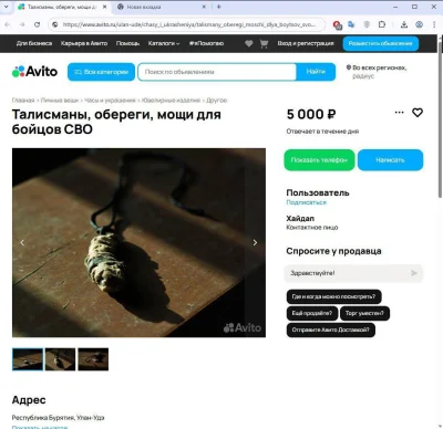 Phallusimpudicus - Jak tam z "boga niet"?
 #ateizm #rosja #bekazlewactwa 
Niepokojące...